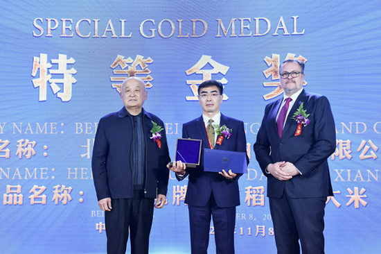 北大仓休耕五常米拔得巴拿马太平洋万国（国际）博览会头筹