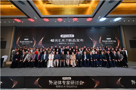 泉州美莱张旭华院长、文维主任出席2020年医学抗衰新技术学习班