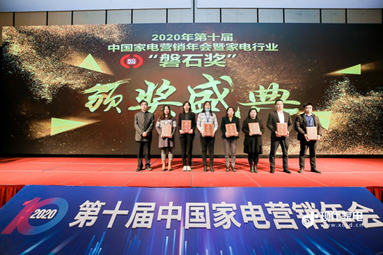 【品牌稿】第一稿2020-12-12 王者气度，华帝再夺中国家电磐石奖