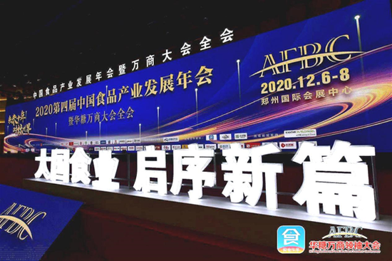 祝贺 | 燕之屋荣获“中国食品工业协会科学技术奖特等奖”