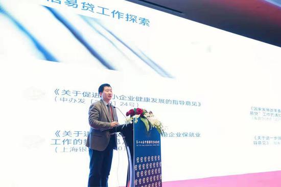 李如心：普惠金融广度和深度更复杂 客户群下沉风险难点更多