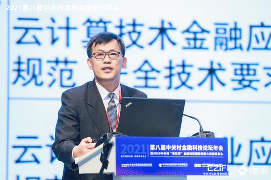 “十四五”金融科技标准化怎样发展？杨富玉指出这四点