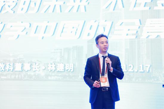 林建明：金融科技未来不在金融 在数字中国的全景