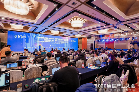 鹏博士获评通信产业金紫竹奖