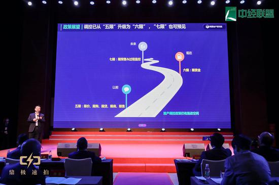 明源地产研究院徐颖：地产政策红利走到尽头 要向企业内部要效率