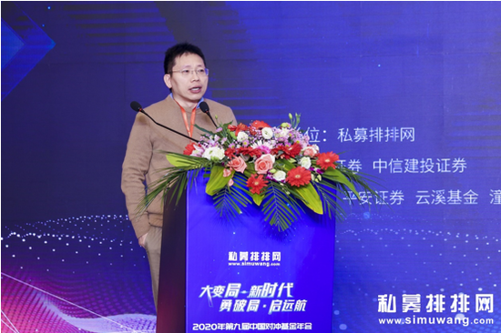 明汯投资裘慧明：量化的2020和2021 低风险产品上需做策略拓展