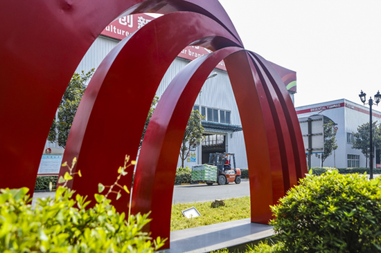 普陀区人民政府、临港集团与东方雨虹集团战略合作签约仪式