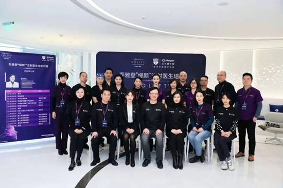 常州美莱康国辉主任成首批乔雅登缇颜官方指定注射医师