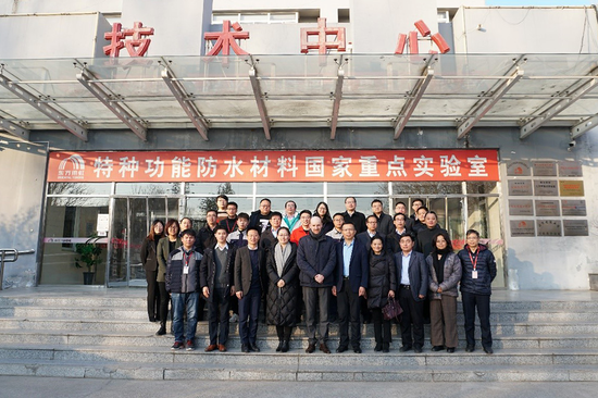 东方雨虹(ORIENTAL YUHONG)与巴斯夫开展技术交流活动