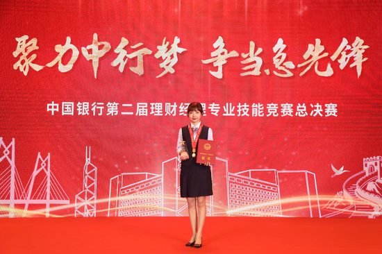 中行“配置王”卢静仪：理财师需具备专业、服务和学习三方面能力