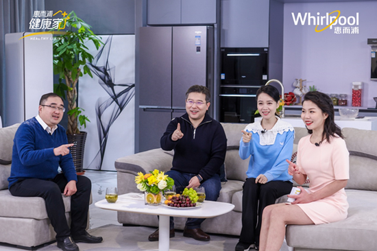 《惠而浦健康家》新年第一播  健康育儿法则大解密