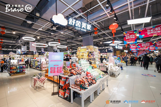 永辉超市家居新品牌“舒舍美家”焕新上市