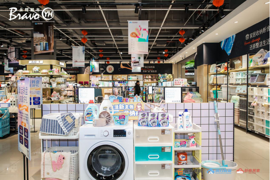 永辉超市清扫卫浴新品牌“清扫新居”亮相