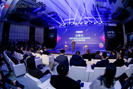 最强黑马来临？丨大唐地产亮相2020「生长·超越」行业发展大会