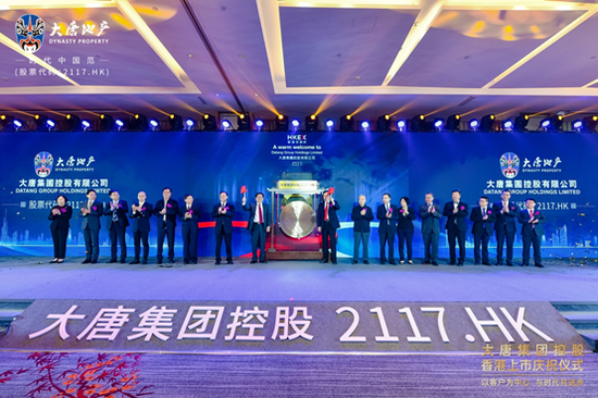 大唐地产2020年销售业绩同比增长31%，今年拟完成上海总部建设