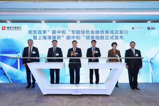 国开行成功发行首单“碳中和”专题绿色金融债券