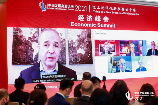 麦肯锡施南德：后疫情时代为中国创造机遇 加速迈向碳中和