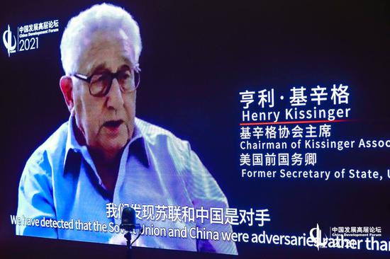 基辛格说中美积极的合作关系很重要