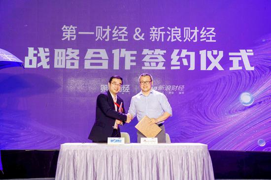 新浪财经与第一财经战略合作 共建优质财经内容生态(图1) 新浪财经CEO邓庆旭