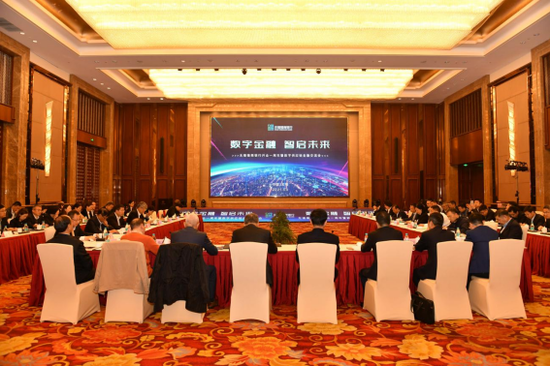 “致力打造科技银行，无锡锡商银行探索高质量发展模式