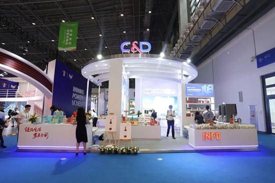 “2021中国消费品博览会建发股份参展品牌巡展