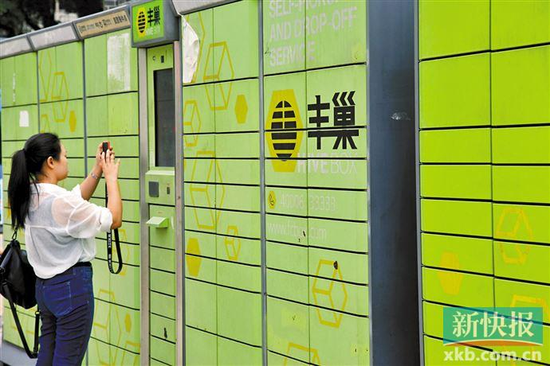 一位广州市民在丰巢快递柜取件.新快报记者 李小萌/摄(资料图片)
