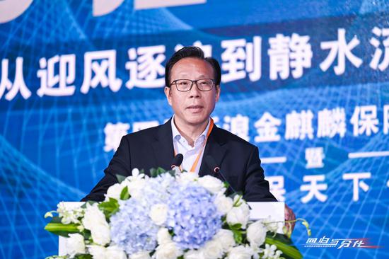 大家保险集团总经理徐敬惠