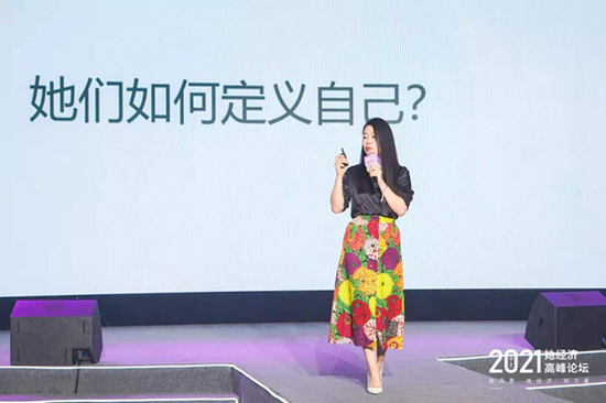 中国女性财经媒体TOPHER创始人、主编高琨。图片来源：界面海南