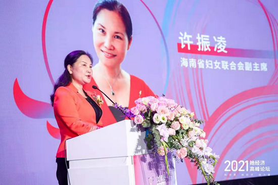 海南省妇联副主席许振凌致辞。图片来源：界面海南