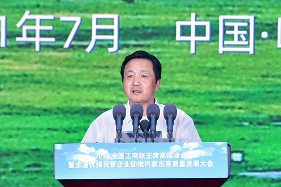 特变电工张新:助力内蒙古经济结构的转型升级_新浪财经_新浪网