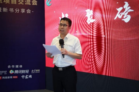 图：广州交通投资集团有限公司总经理徐结红介绍相关项目