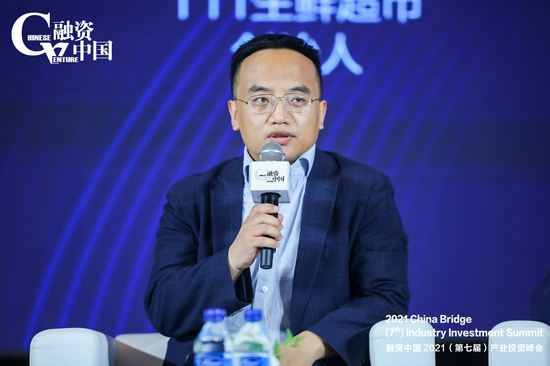 t11生鲜超市杜勇所有红海后面都是蓝海要比所有竞争对手强一点