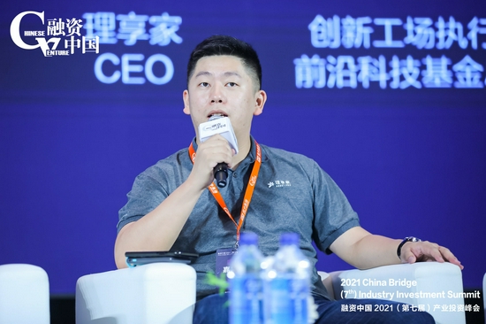 理享家ceo朱超:财富管理行业赚钱是强工具,赚钱的核心来自于好的资产