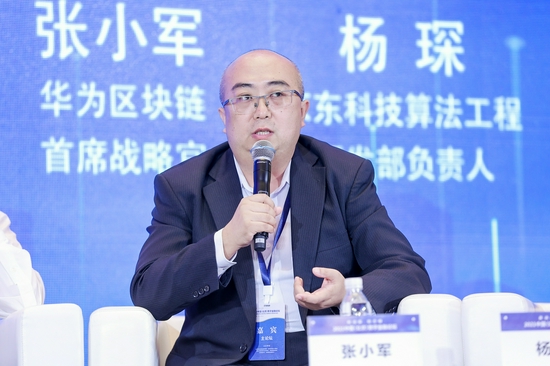 张小军:区块链为什么叫好不叫座?因为商业模式还没出来