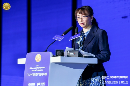 证券投资基金业协会副秘书长黄丽萍实现基金行业高质量发展需关注三大