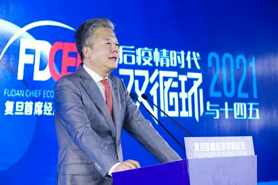 后疫情时代"双循环"与"十四五" 第六届复旦首席经济学家论坛举行