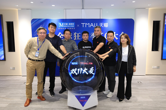 “最强CP再战最燃双11，红星美凯龙海陆空会师打造品质家居购物盛典