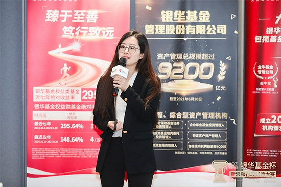 银华基金：A开云体育- 开云体育官方网站- 开云体育APP 最新2025I行业已进入到“从1到10”的阶段