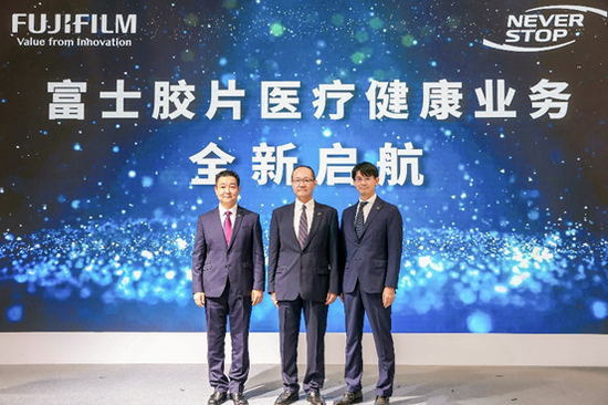 医疗设备为什么贵富士胶片走进“进博会”：多款医疗设备和AI技术亮相 助力缩小地域医疗水平差距_https://www.jmylbn.com_新闻资讯_第1张