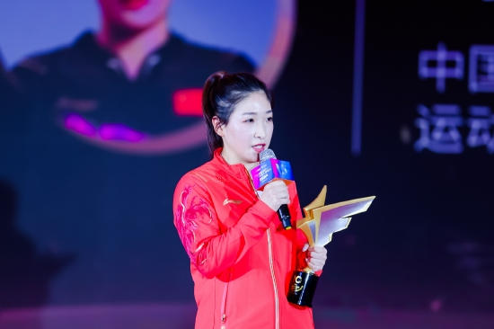 中国乒乓球队运动员刘诗雯入选“2021中国十大品牌年度人物”