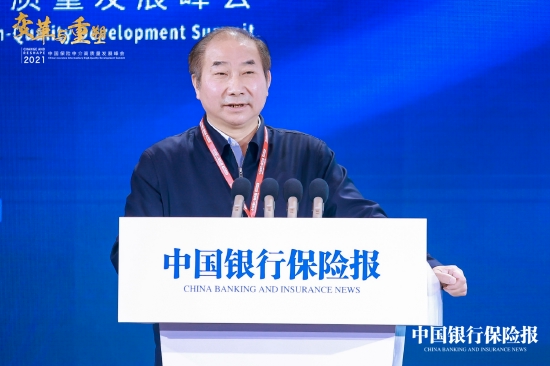 永达理吴永先保险服务是重点