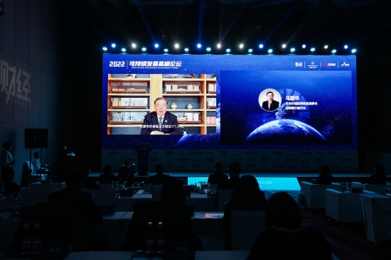 盟浪董事长、联合国开发计划署可持续发展目标影响力指导委员会委员马蔚华