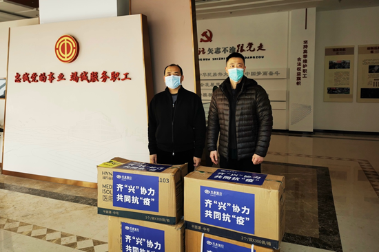 齐“兴”协力、共同抗“疫” 宁波兴业人抗疫进行时