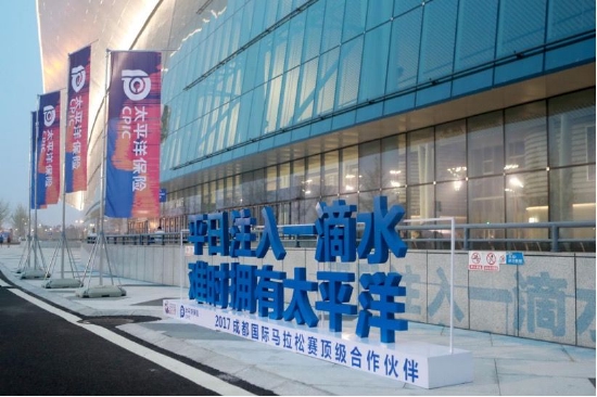 中国太保:可持续品牌建设推动高质量发展_新浪财经_新浪网