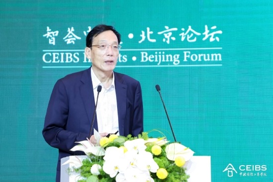 视频|第二届智荟中欧•北京论坛聚焦“双碳”目标下的产业优势再造