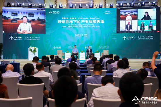 中欧赵先德教授：带动供应链上下游的协同创新 是下一步的降碳方向