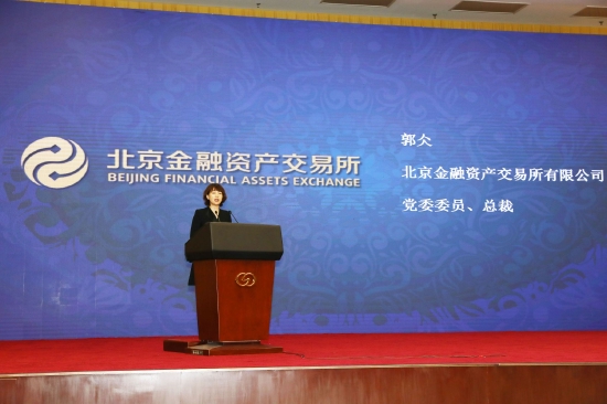 北金所郭仌：轻工行业内部细分很多维度，产融之间沟通应该加强