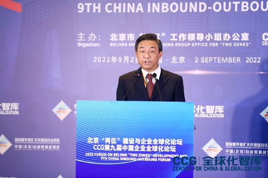 侯君舒：北京服务业占GDP比重达84.6%，服务贸易额约占全国的1/5