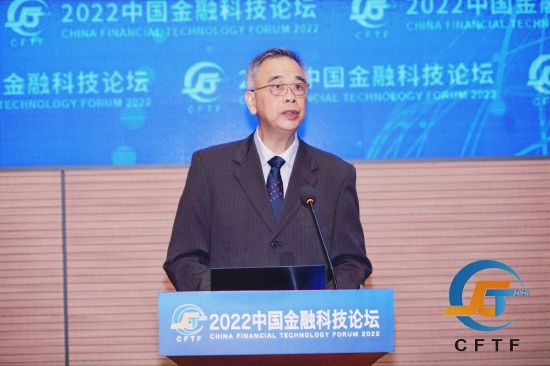 中国人民银行原副行长李东荣：五项基础能力支撑金融科技高质量发展