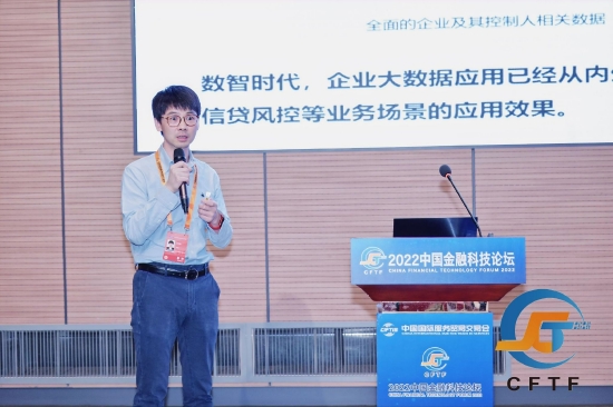 数牍科技副总裁何东杰：隐私计算可兼顾数据的安全性和可用性